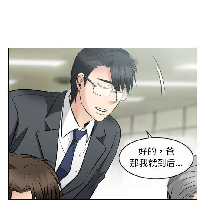 [韩国漫画] 歧途 剧情,巨乳大奶,女学生#[103P]-88
