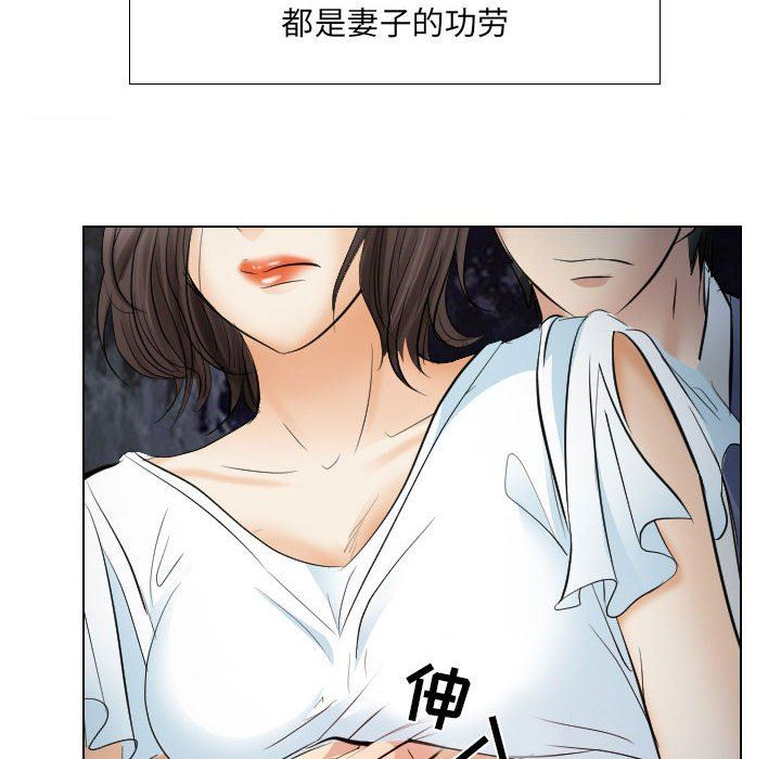 [韩国漫画] 歧途 剧情,巨乳大奶,女学生#[103P]-9