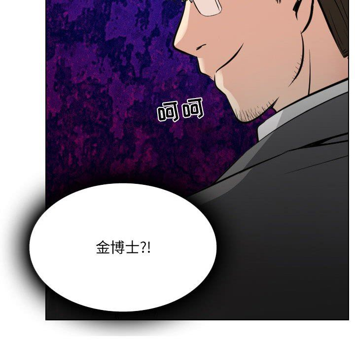 [韩国漫画] 歧途 剧情,巨乳大奶,女学生#[103P]-91