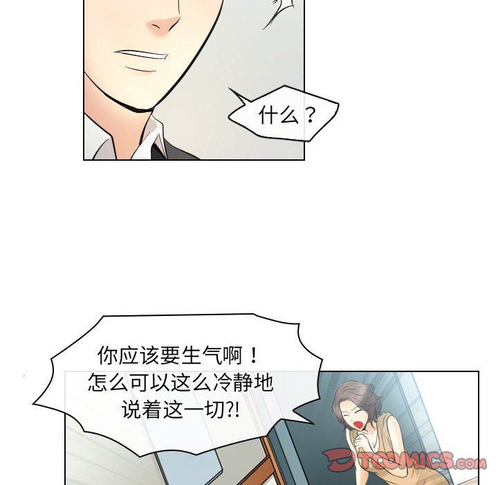 [韩国漫画] 歧途 剧情,巨乳大奶,女学生#[102P]-56