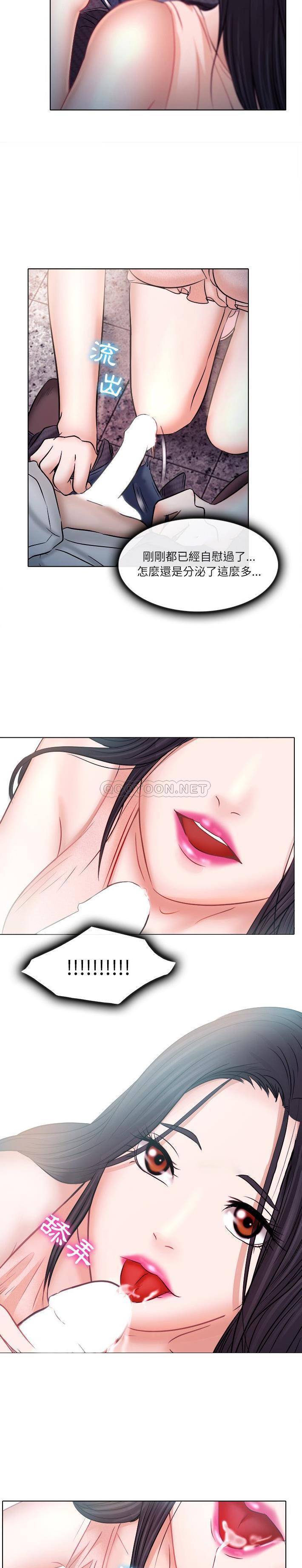[韩国漫画] 歧途 剧情,巨乳大奶,女学生#[21P]-14
