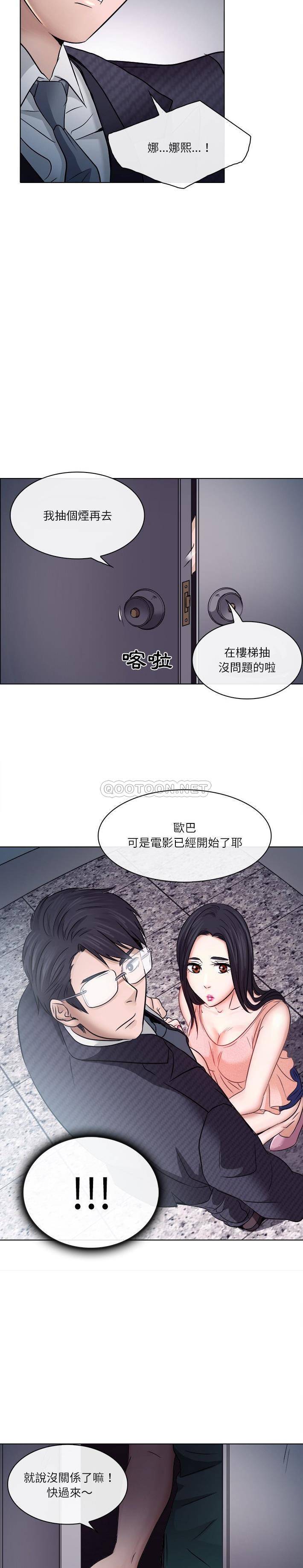 [韩国漫画] 歧途 剧情,巨乳大奶,女学生#[21P]-16