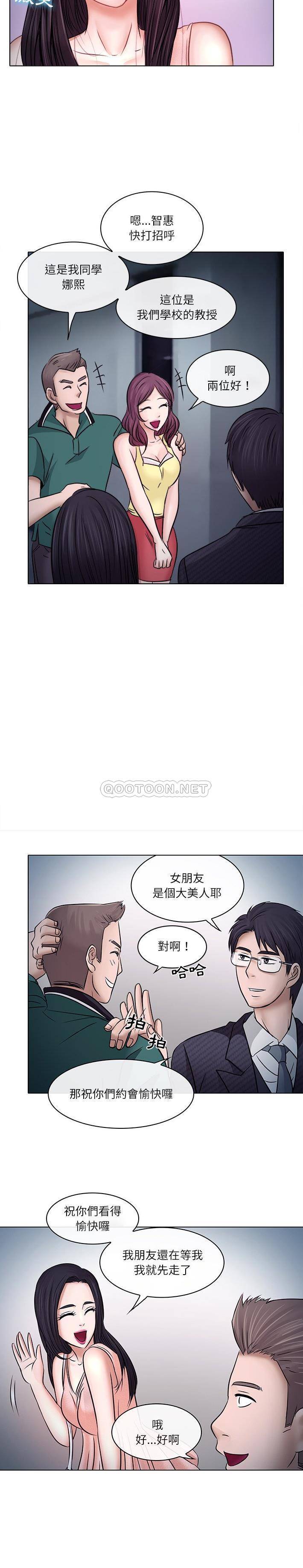 [韩国漫画] 歧途 剧情,巨乳大奶,女学生#[21P]-19