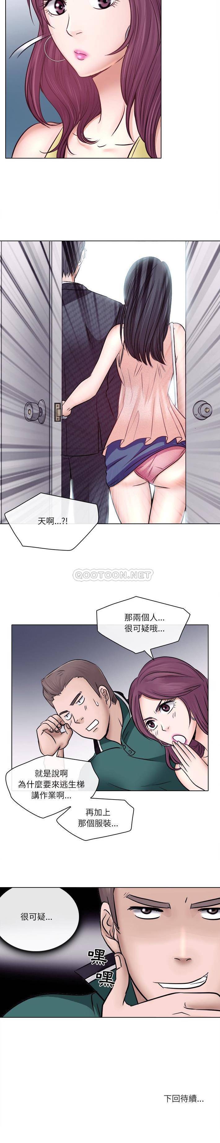 [韩国漫画] 歧途 剧情,巨乳大奶,女学生#[21P]-21