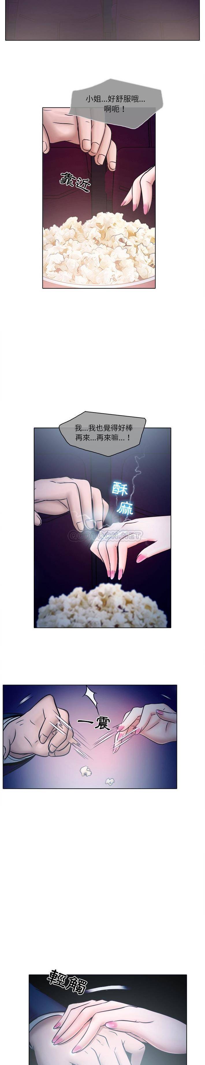 [韩国漫画] 歧途 剧情,巨乳大奶,女学生#[21P]-6