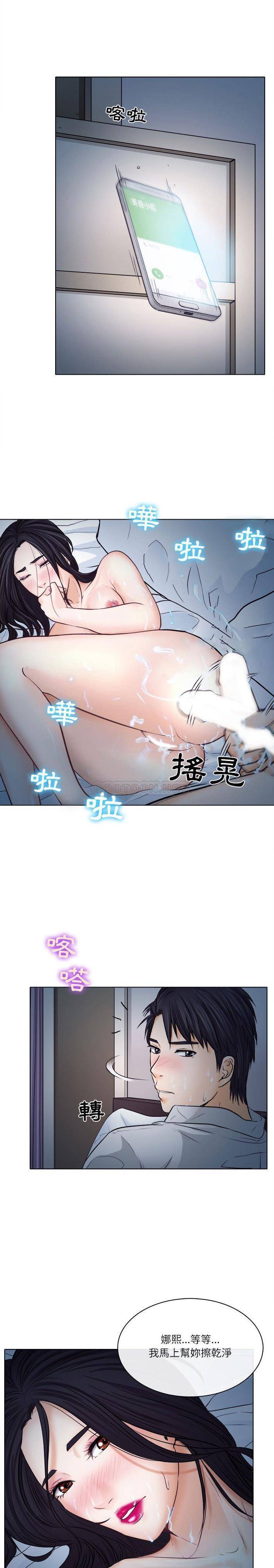 [韩国漫画] 歧途 剧情,巨乳大奶,女学生#[21P]-19