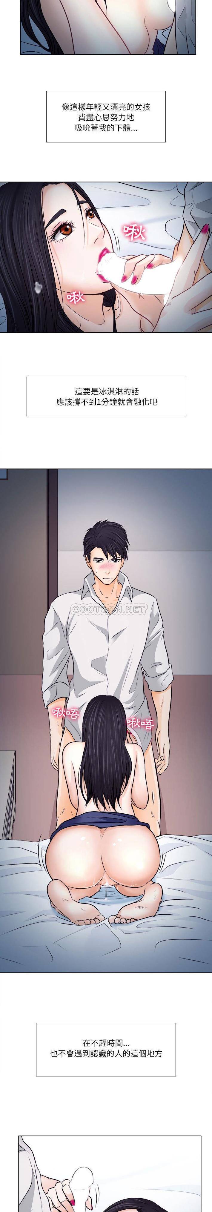 [韩国漫画] 歧途 剧情,巨乳大奶,女学生#[21P]-4
