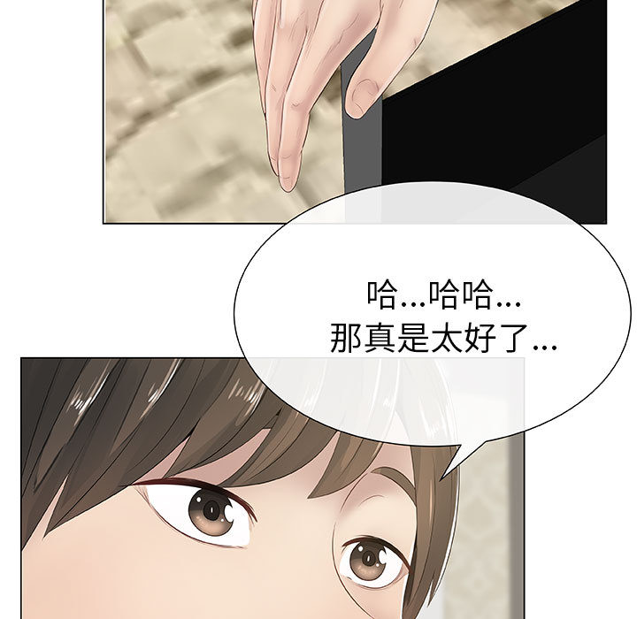 [韩国漫画] 只为满足你 爱情,巨乳大奶#[89P]-13