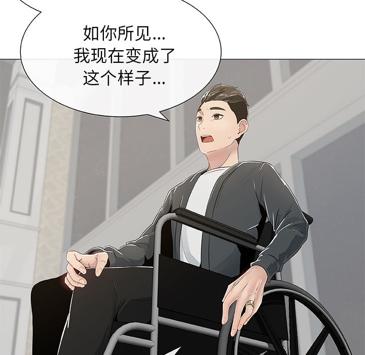 [韩国漫画] 只为满足你 爱情,巨乳大奶#[89P]-34