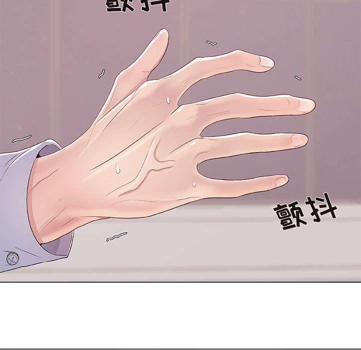 [韩国漫画] 只为满足你 爱情,巨乳大奶#[89P]-53