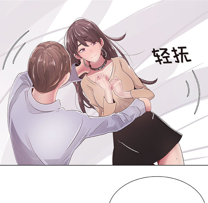 [韩国漫画] 只为满足你 爱情,巨乳大奶#[89P]-54