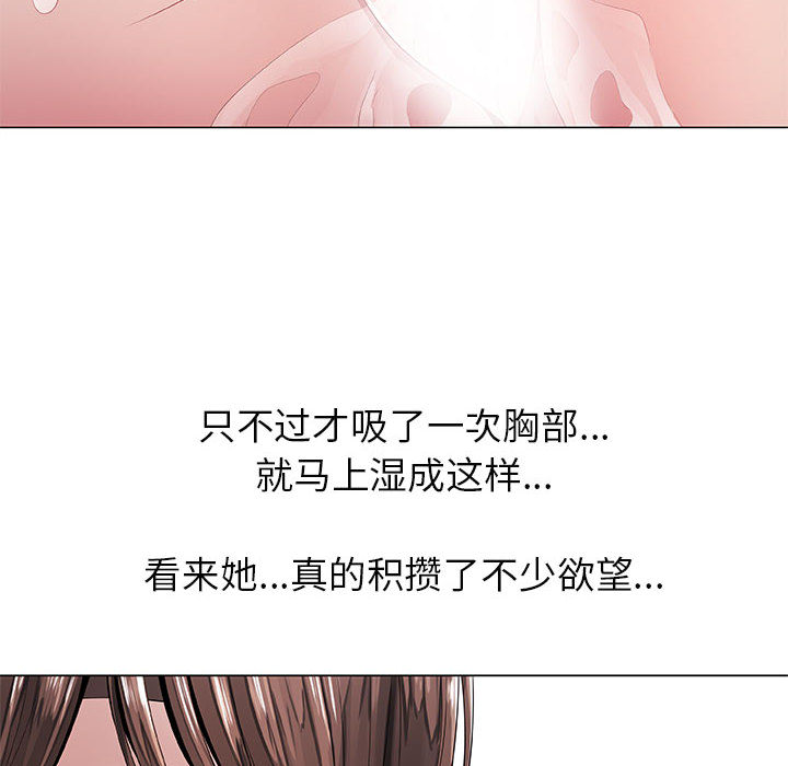 [韩国漫画] 只为满足你 爱情,巨乳大奶#[89P]-74
