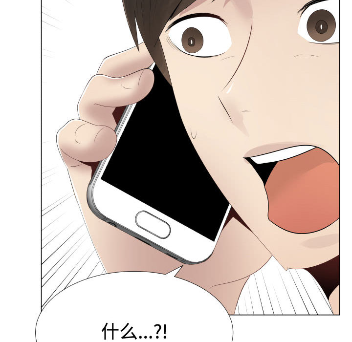 [韩国漫画] 只为满足你 爱情,巨乳大奶#[85P]-78