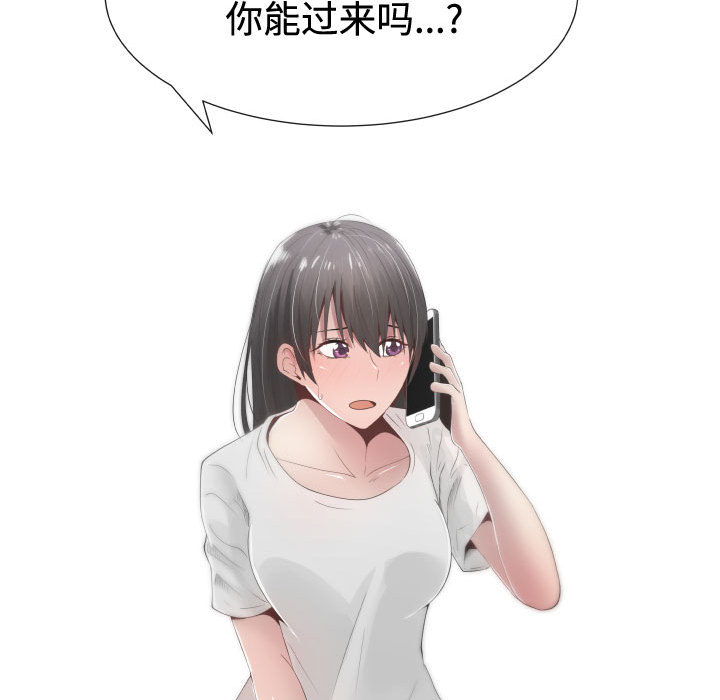 [韩国漫画] 只为满足你 爱情,巨乳大奶#[85P]-80