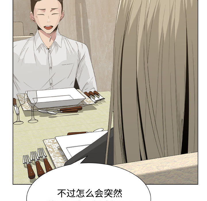 [韩国漫画] 只为满足你 爱情,巨乳大奶#[84P]-33