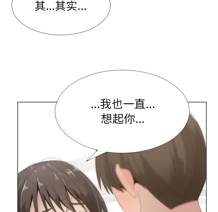 [韩国漫画] 只为满足你 爱情,巨乳大奶#[84P]-46