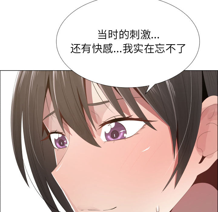 [韩国漫画] 只为满足你 爱情,巨乳大奶#[84P]-53