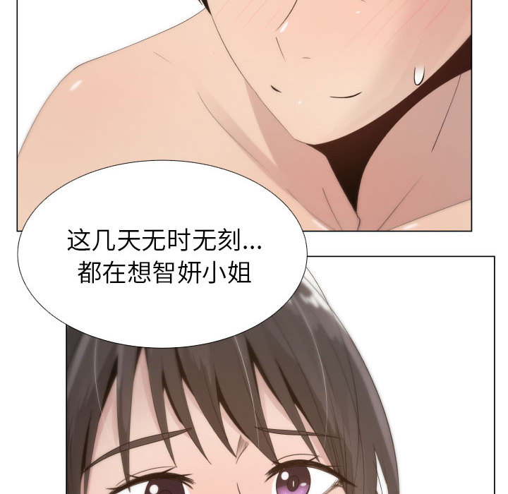 [韩国漫画] 只为满足你 爱情,巨乳大奶#[84P]-56