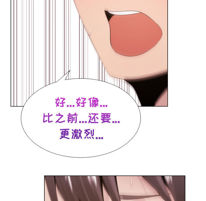 [韩国漫画] 只为满足你 爱情,巨乳大奶#[84P]-63