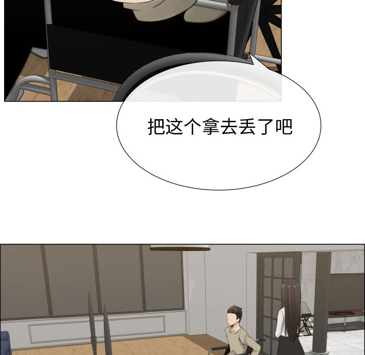 [韩国漫画] 只为满足你 爱情,巨乳大奶#[91P]-25