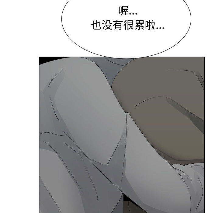 [韩国漫画] 只为满足你 爱情,巨乳大奶#[91P]-33