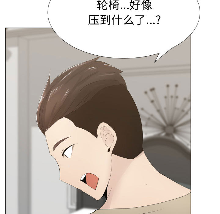 [韩国漫画] 只为满足你 爱情,巨乳大奶#[91P]-5