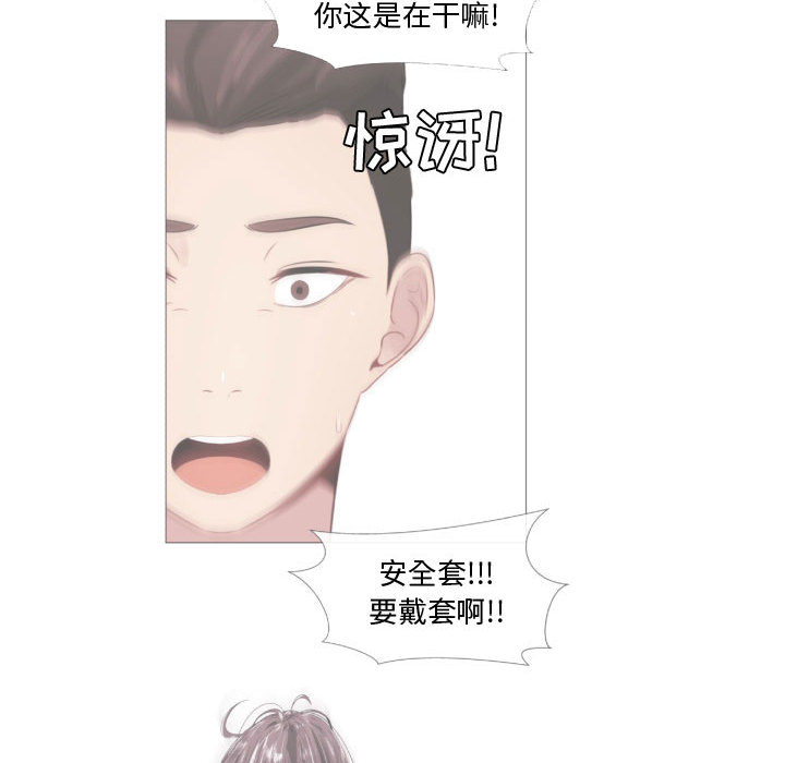 [韩国漫画] 只为满足你 爱情,巨乳大奶#[91P]-66