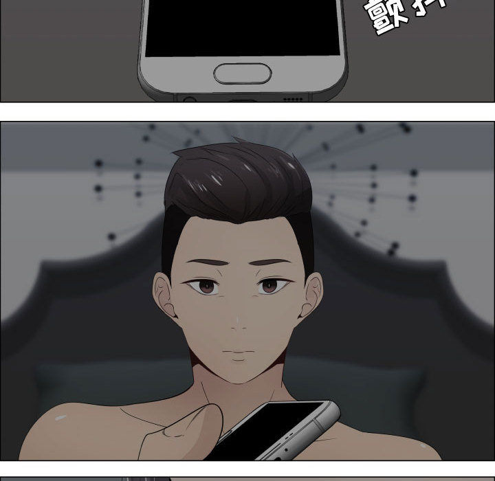 [韩国漫画] 只为满足你 爱情,巨乳大奶#[91P]-89
