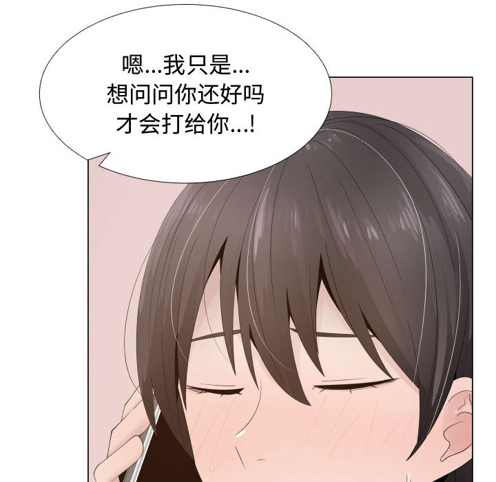 [韩国漫画] 只为满足你 爱情,巨乳大奶#[84P]-18