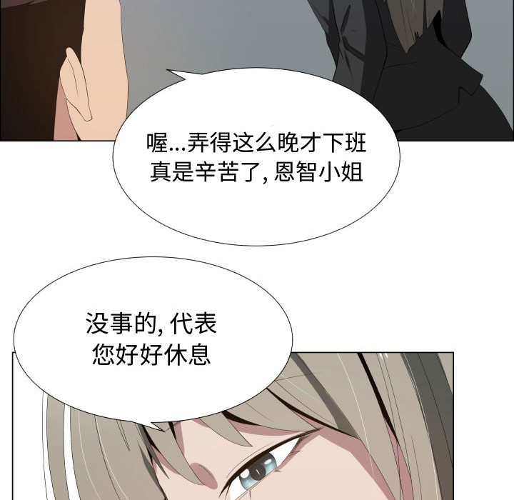 [韩国漫画] 只为满足你 爱情,巨乳大奶#[96P]-35