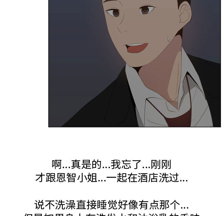 [韩国漫画] 只为满足你 爱情,巨乳大奶#[96P]-42