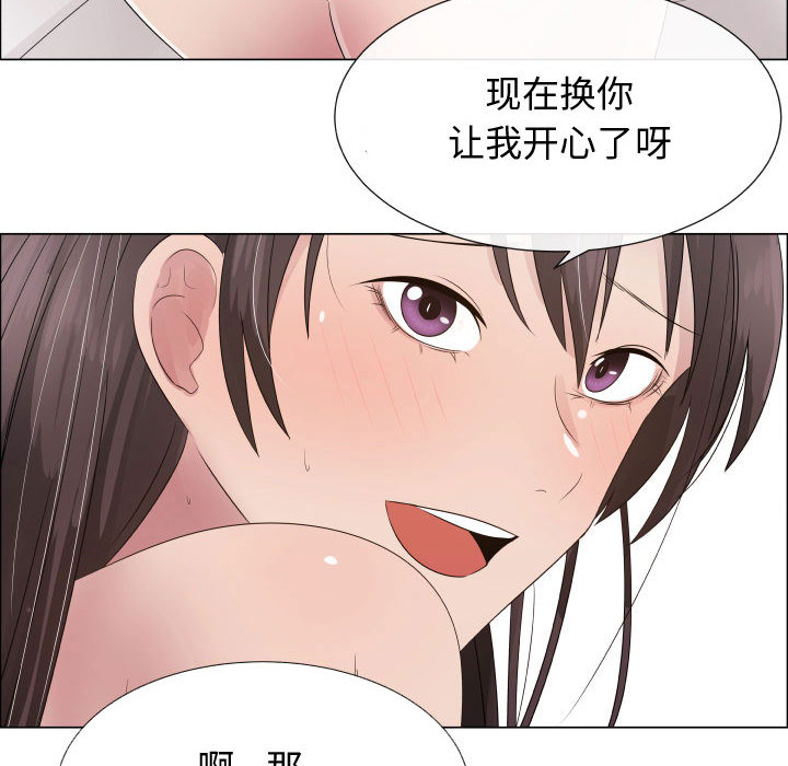 [韩国漫画] 只为满足你 爱情,巨乳大奶#[83P]-34