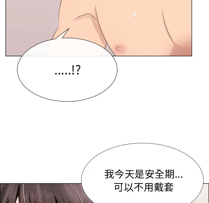 [韩国漫画] 只为满足你 爱情,巨乳大奶#[83P]-60