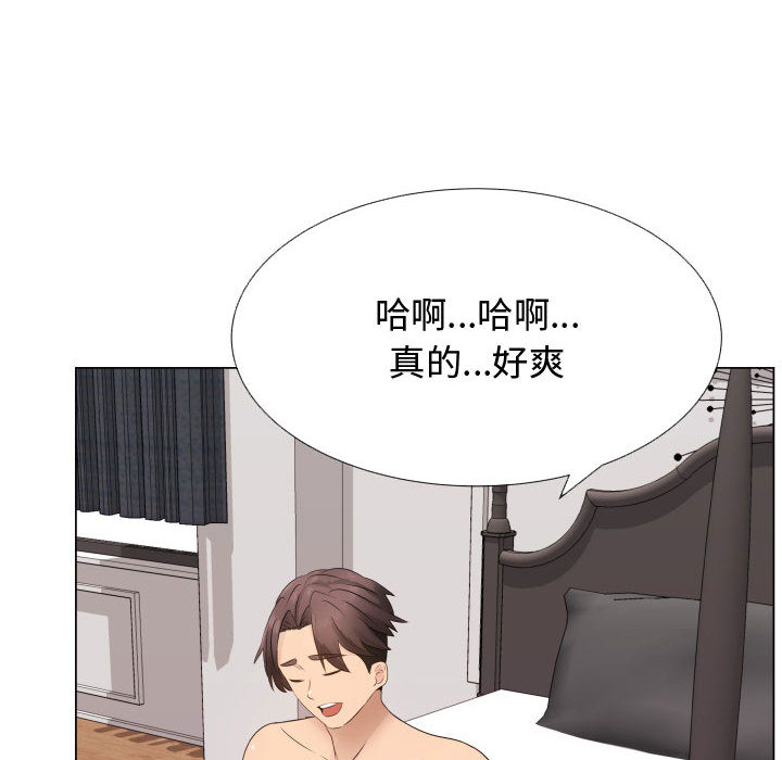 [韩国漫画] 只为满足你 爱情,巨乳大奶#[83P]-8