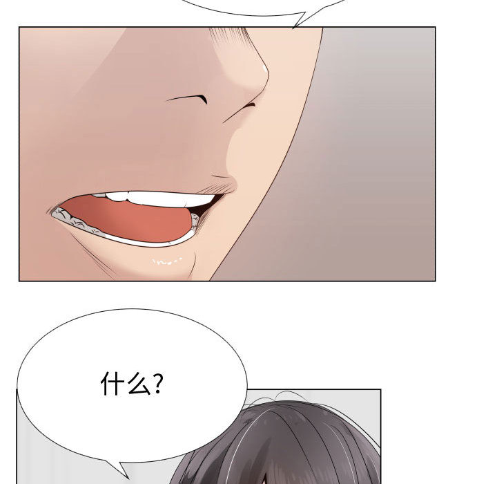 [韩国漫画] 只为满足你 爱情,巨乳大奶#[90P]-13