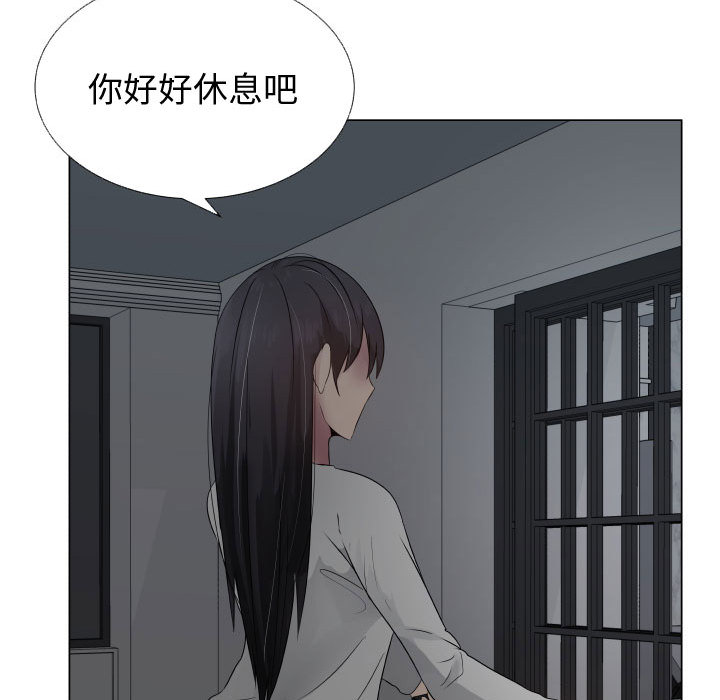 [韩国漫画] 只为满足你 爱情,巨乳大奶#[90P]-25
