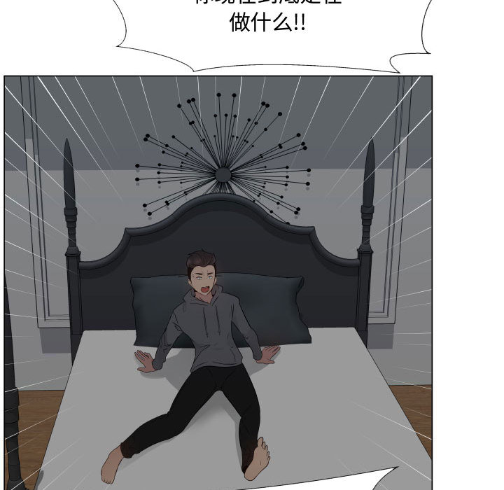 [韩国漫画] 只为满足你 爱情,巨乳大奶#[90P]-29