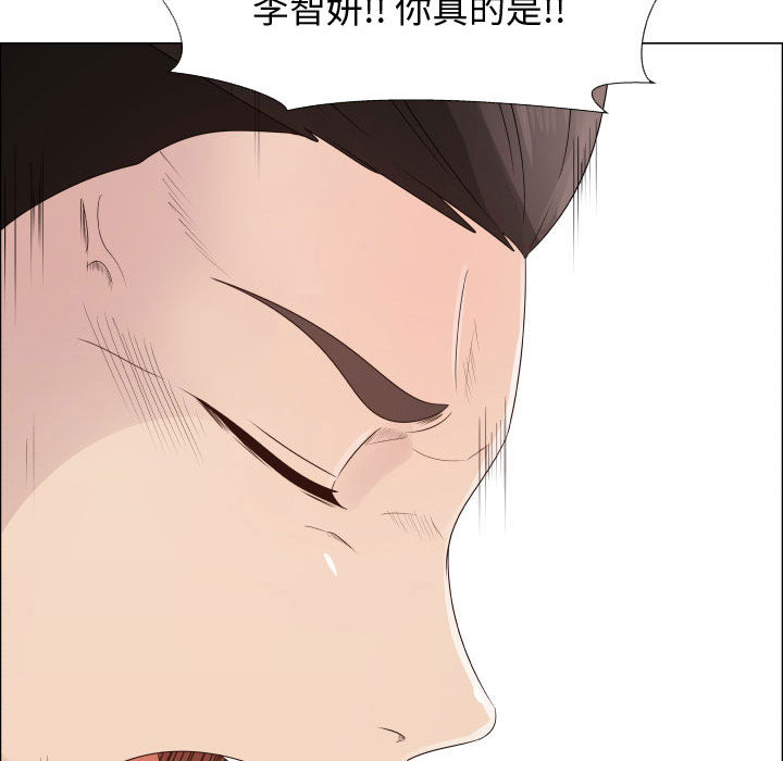 [韩国漫画] 只为满足你 爱情,巨乳大奶#[90P]-31