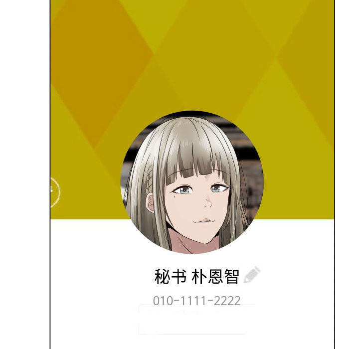 [韩国漫画] 只为满足你 爱情,巨乳大奶#[90P]-48