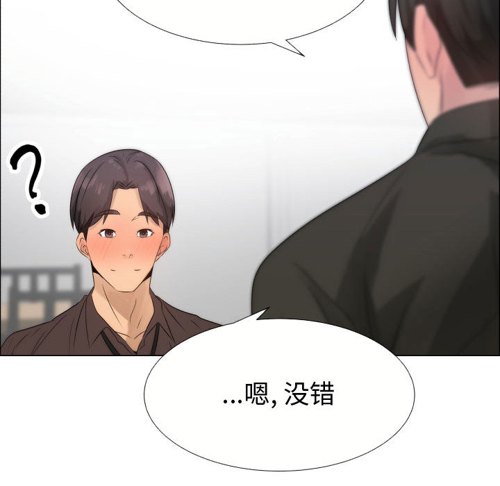 [韩国漫画] 只为满足你 爱情,巨乳大奶#[85P]-14