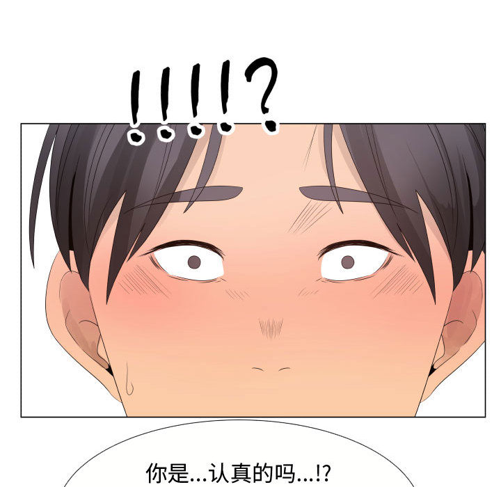 [韩国漫画] 只为满足你 爱情,巨乳大奶#[85P]-15