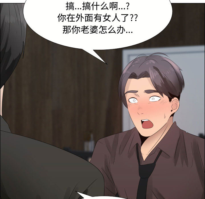 [韩国漫画] 只为满足你 爱情,巨乳大奶#[85P]-16