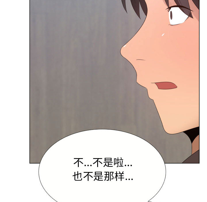 [韩国漫画] 只为满足你 爱情,巨乳大奶#[85P]-18