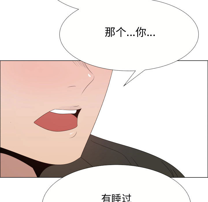 [韩国漫画] 只为满足你 爱情,巨乳大奶#[85P]-19