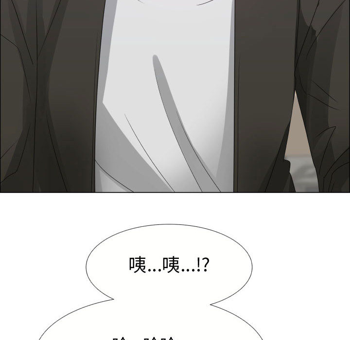 [韩国漫画] 只为满足你 爱情,巨乳大奶#[85P]-21