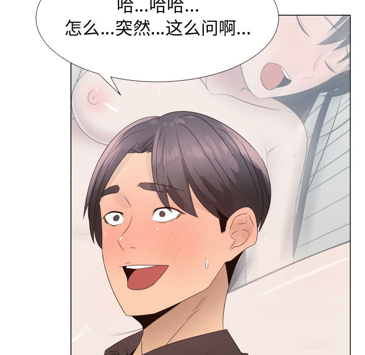 [韩国漫画] 只为满足你 爱情,巨乳大奶#[85P]-22