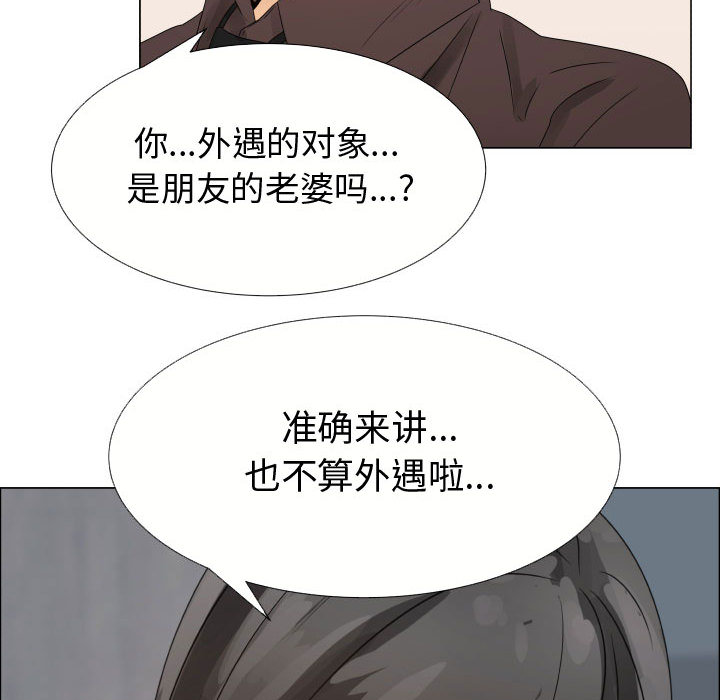 [韩国漫画] 只为满足你 爱情,巨乳大奶#[85P]-23
