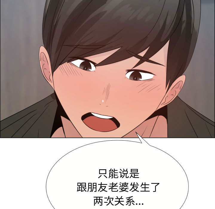 [韩国漫画] 只为满足你 爱情,巨乳大奶#[85P]-24