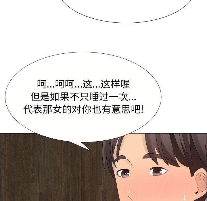 [韩国漫画] 只为满足你 爱情,巨乳大奶#[85P]-27