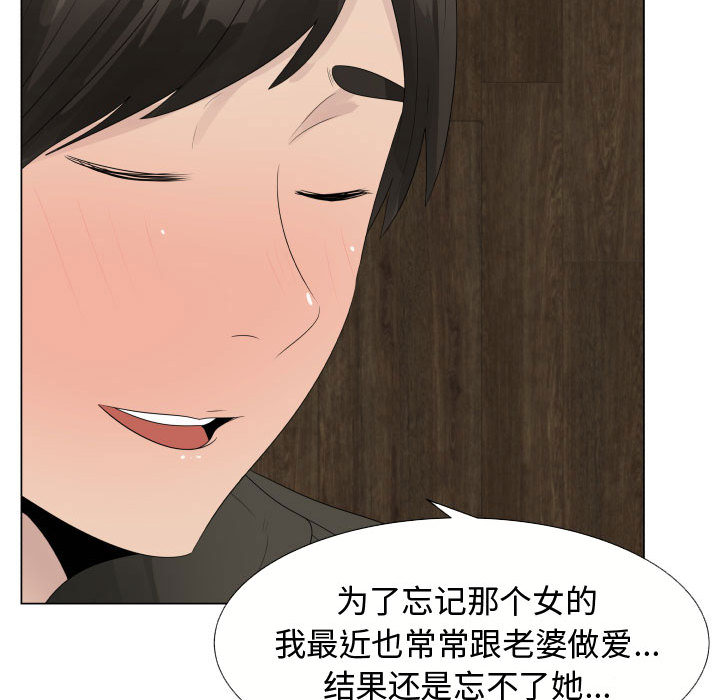 [韩国漫画] 只为满足你 爱情,巨乳大奶#[85P]-29